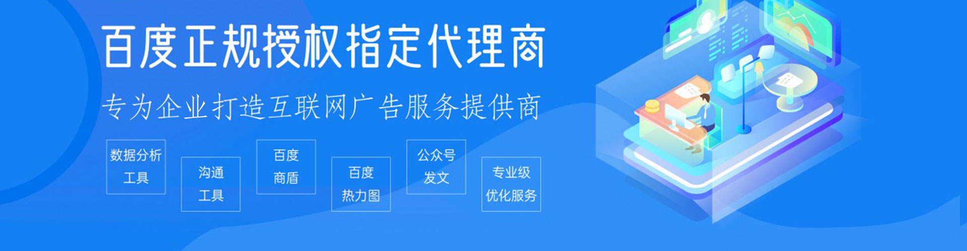 郸城sem主管